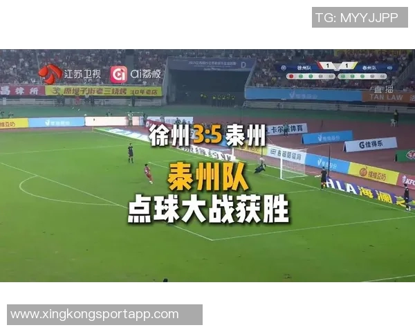 泰州队年轻门将戴曜城感受梦幻时刻全力判断对手射门方向